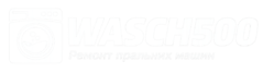 WASCH500